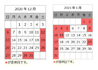 kakuji12calendar1224.jpg